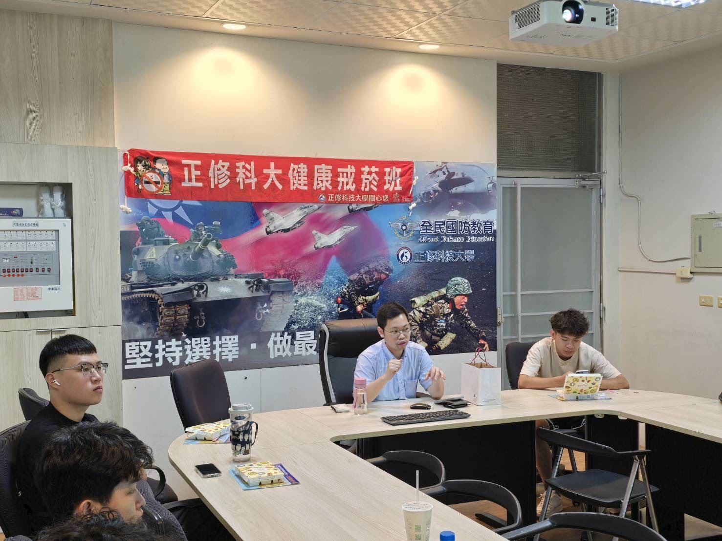 戒菸班
