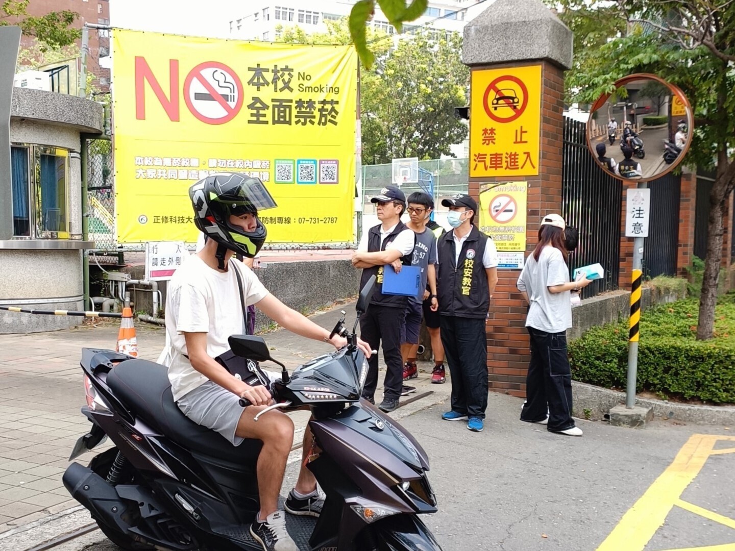 正修科大全面禁菸:一起打造更健康、更友善的學習環境
