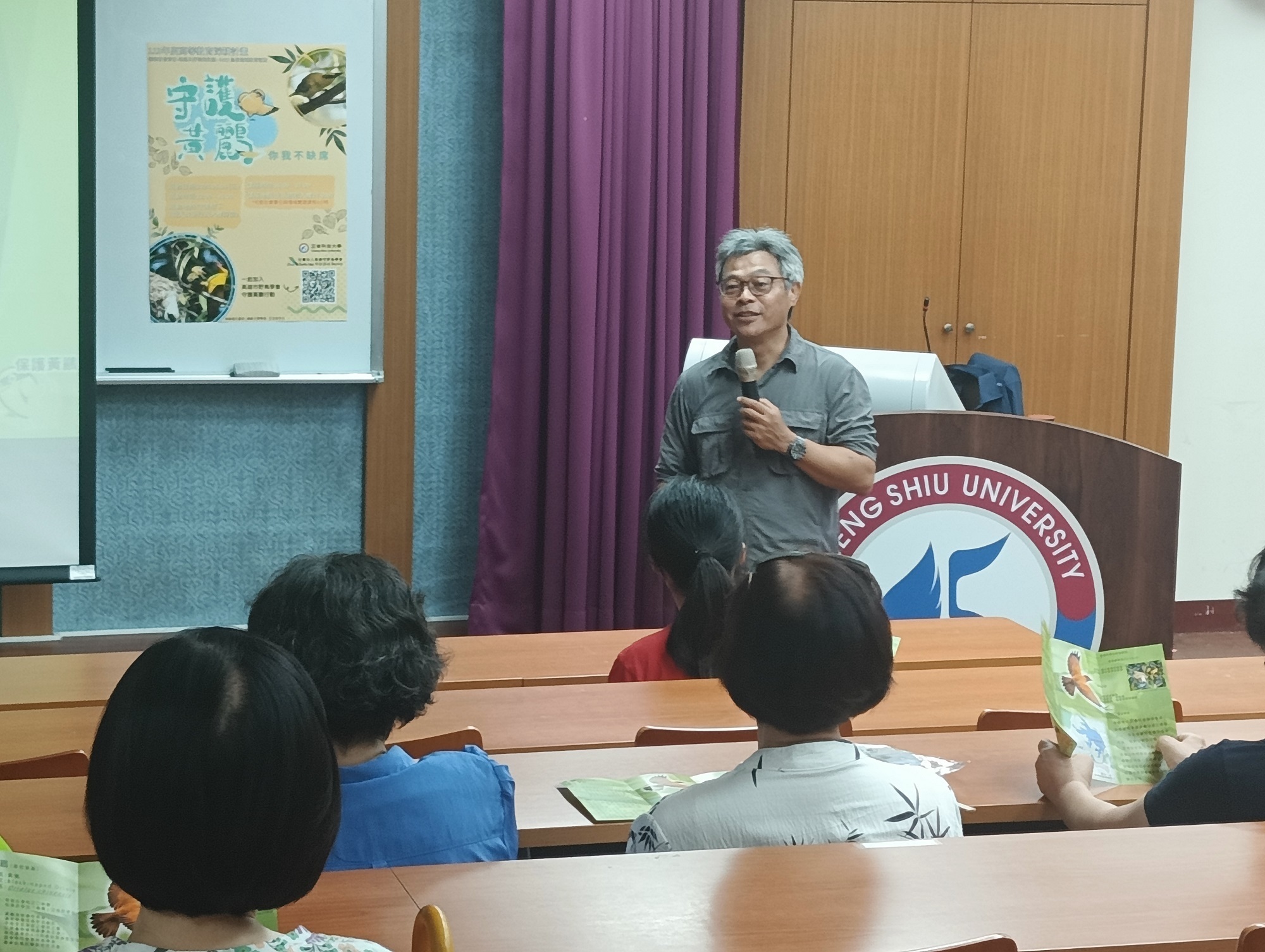 黃鸝鳥保育專題講座