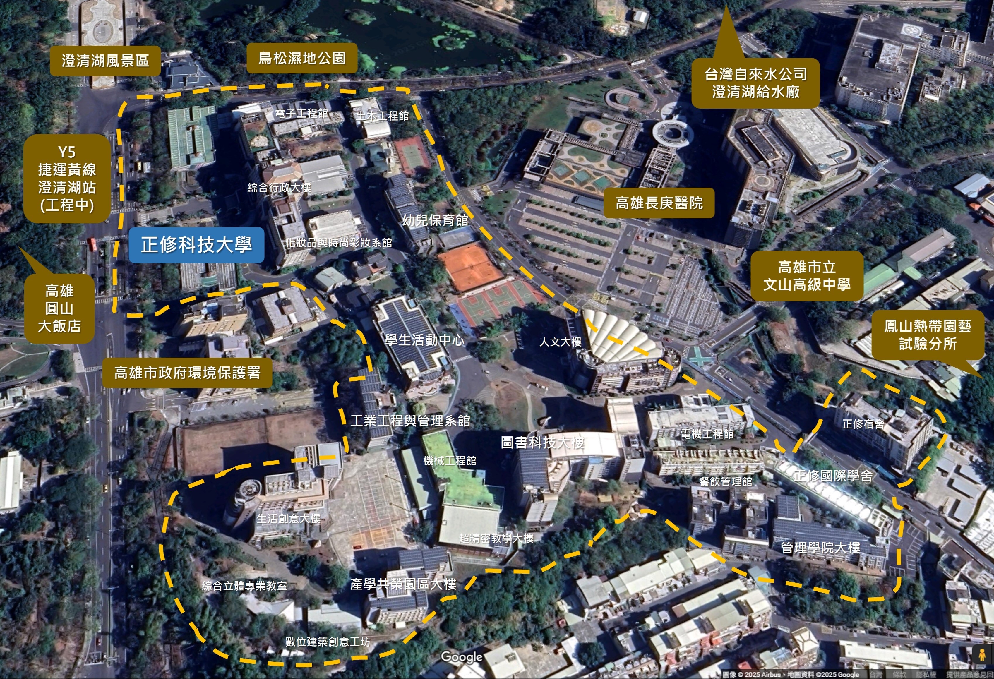 1-1 校區及周圍環境航空照片