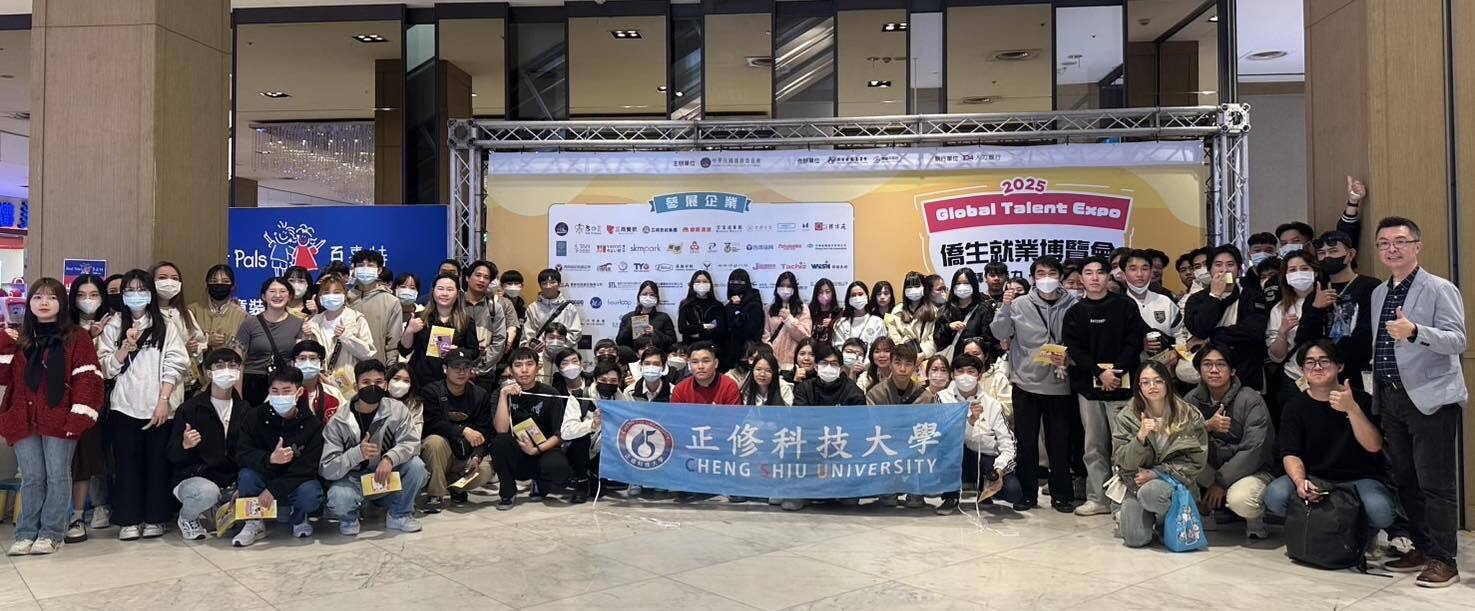 0-3 中工學會15度頒發產學合作績優單位 正修科技大學強化產學合作有口皆碑302567350