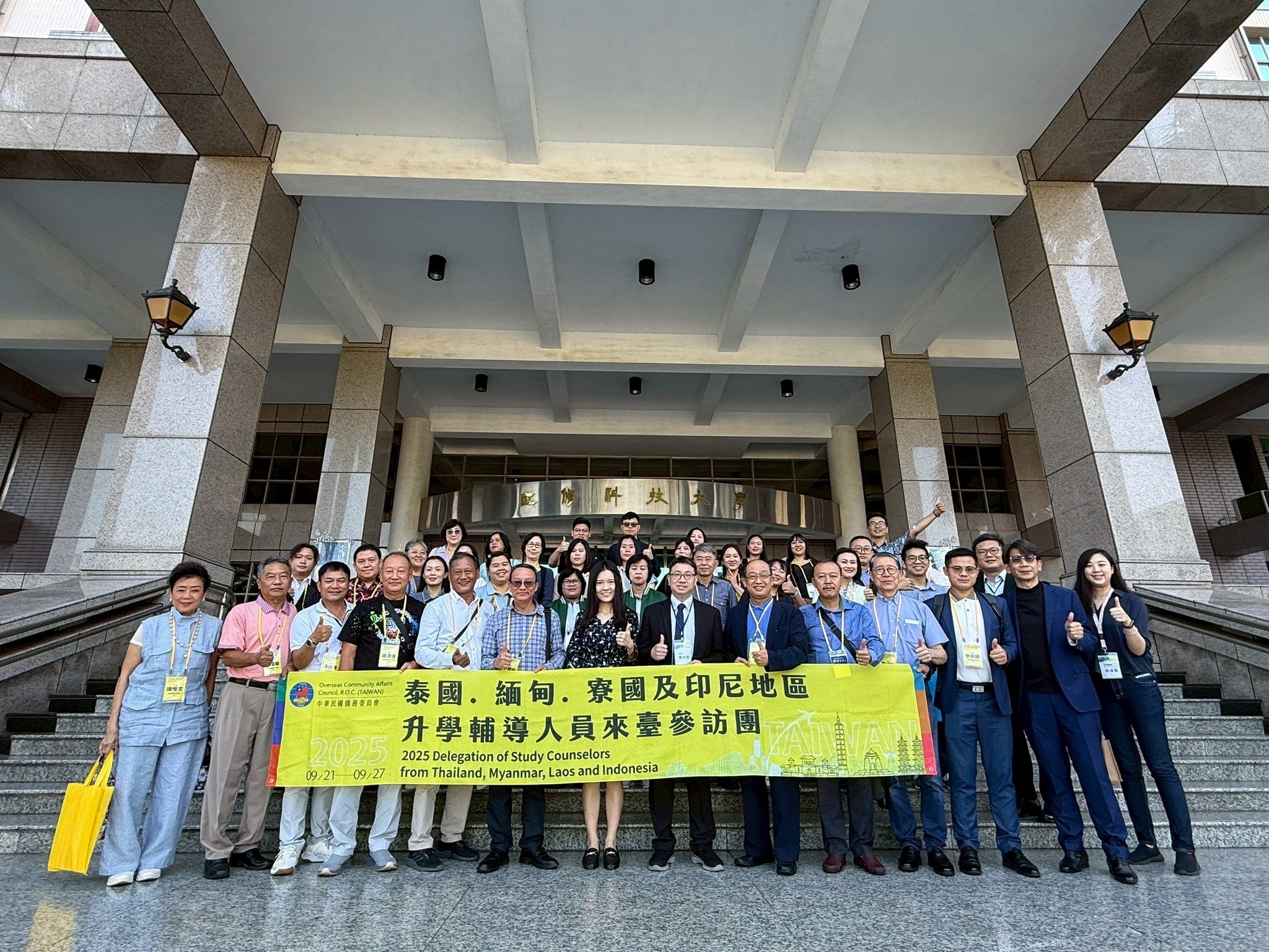 5-5 2025年泰國、緬甸、寮國及印尼地區升學輔導人員蒞校參訪554950908_1085431087093064_5194623672852165166_n