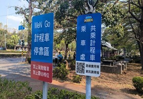 ▲ 產業園區大樓，設置太陽能光電設備