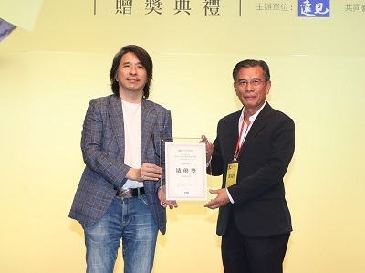 第六屆《遠見》USR大學社會責任獎，正修永續報告書獲績優獎