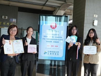 玩中學AI、學中創未來：正修科大用創新教育實踐SDGs