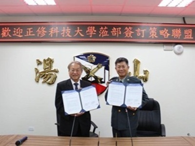 軍學合作再升級！正修科大與陸軍砲訓部共育跨域專業官兵圖片