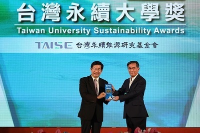 正修科大以行動實踐SDGs，連續榮獲「2024台灣永續大學獎」永續報告書金獎