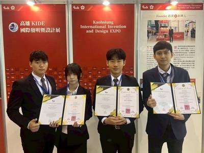 高雄國際發明暨設計展正修奪2金1銅 跨域技術獲國際肯定展現教育創新能量