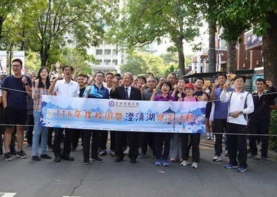 Cheng Shiu University Chengcing Lake Walking Day: 300 Faculty and Staff Create a New Daily Routine of Happiness and HealthImage