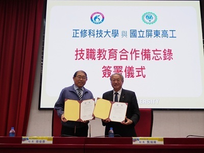 正修科大 × 屏東高工攜手合作：技職教育新夥伴，共創多元學習新篇章