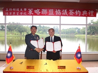 教育與國防同行：正修科大與陸軍官校締結策略聯盟，共創科技育才新紀元