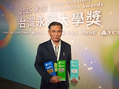 永續行動深耕見效！正修科大勇奪「2025台灣永續大學獎」三項大獎