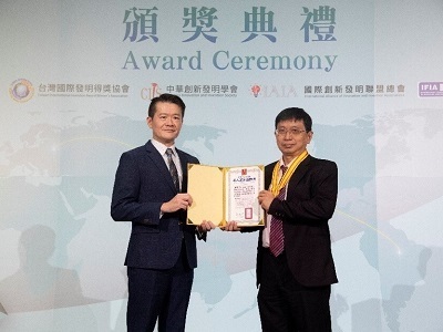 正修電競系謝哲人榮登2024國際發明家名人堂！以專利寫下科技教育新標竿