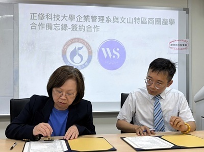 CSU Partners with the Wenshan Special District Business Community to Advance Local Revitalization through AI and Digital Marketing