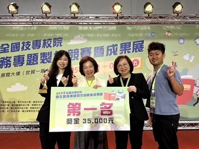 技專競賽奪三獎！從蛋殼到AI，正修實作專題讓創意成為行動力