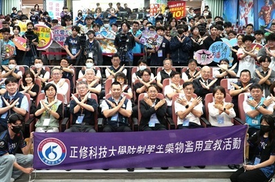 從競技到品格：正修科大舉辦高雄反毒英雄盃　傳遞青春無毒正能量