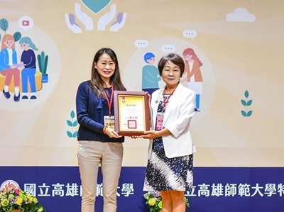 正修科大榮獲教育部特殊教育特色學校肯定 以愛為核心打造多元共融友善包容校園環境