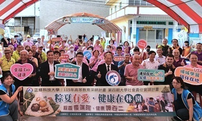 CSU Brings Love and Health to the Dragon Boat Season: Advancing Age-Friendly Communities and Social Responsibility in Linyuan