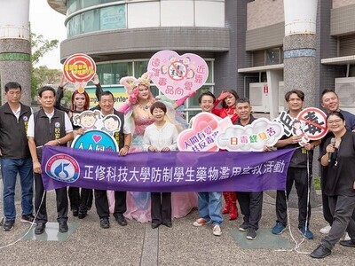 遠離毒品向愛靠近：性別無界限健康更自由