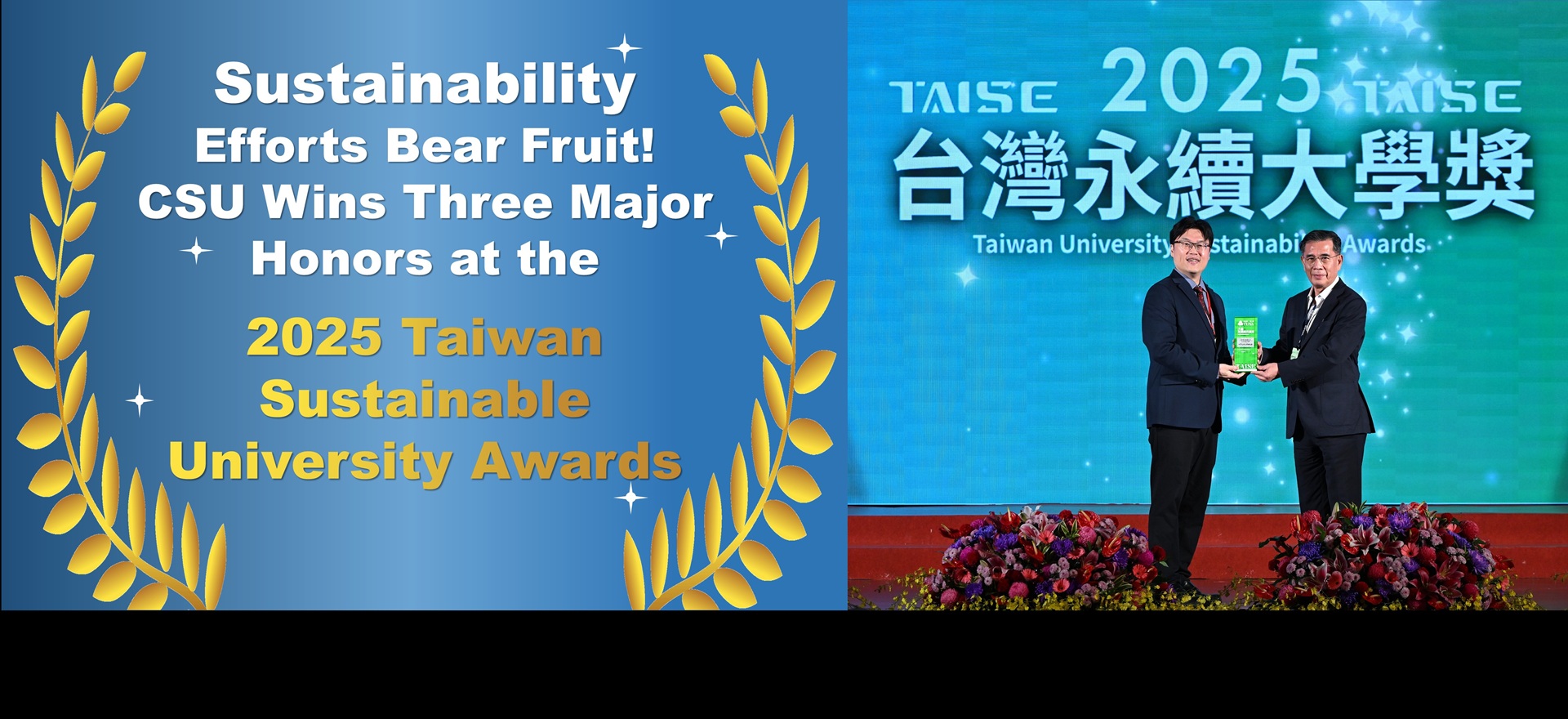 Link to CSU Wins Three Major Honors at the  2025 Taiwan Sustainable University Awards