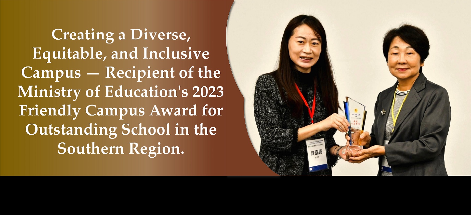 Link to Creating a Diverse, Equitable, and Inclusive Campus — Recipient of the Ministry of Education's 2023 Friendly Campus Award for Outstanding School in the Southern Region