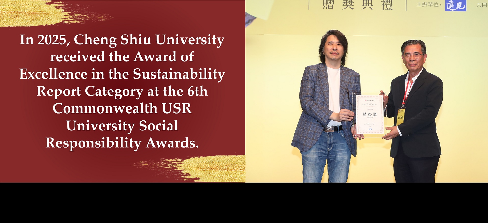 Link to Continue to cultivate talents for sustainability, strengthen industry-academia collaboration, and promote local cultural engagement.